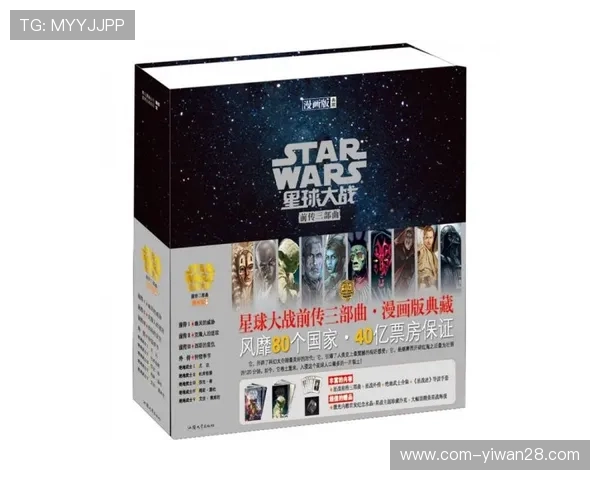 足球星卡木盒系列深度解析与玩家收藏价值评估